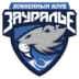 Зауралье
