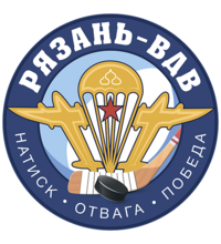 Рязань-ВДВ